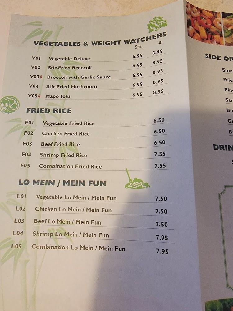 China Cuisine Menu image 3