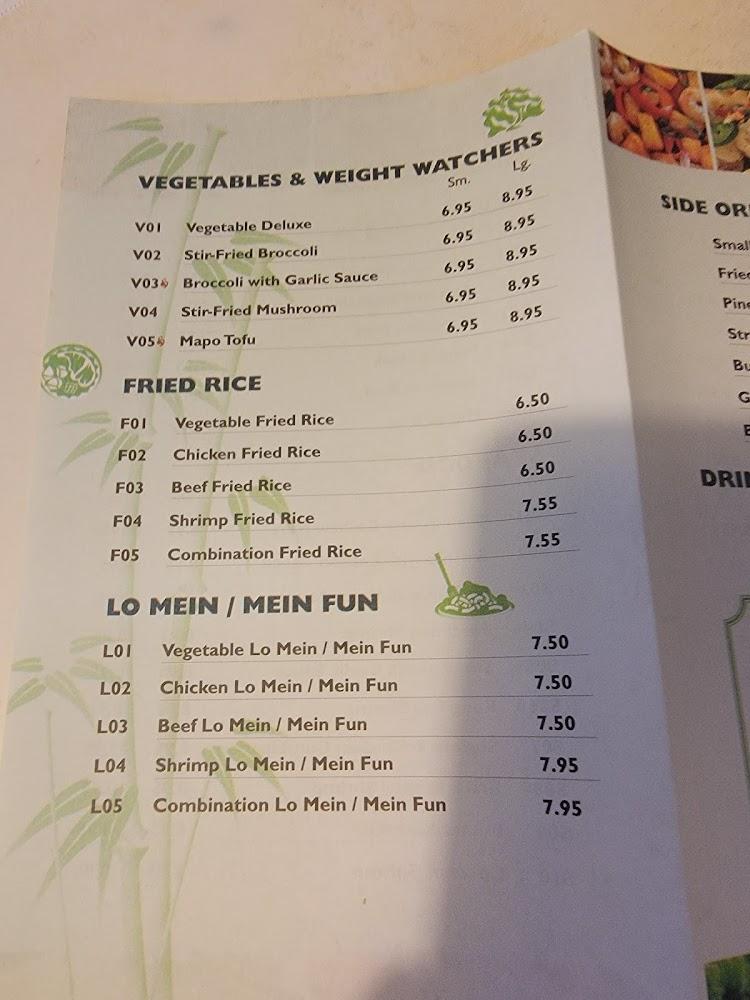 China Cuisine Menu image 4